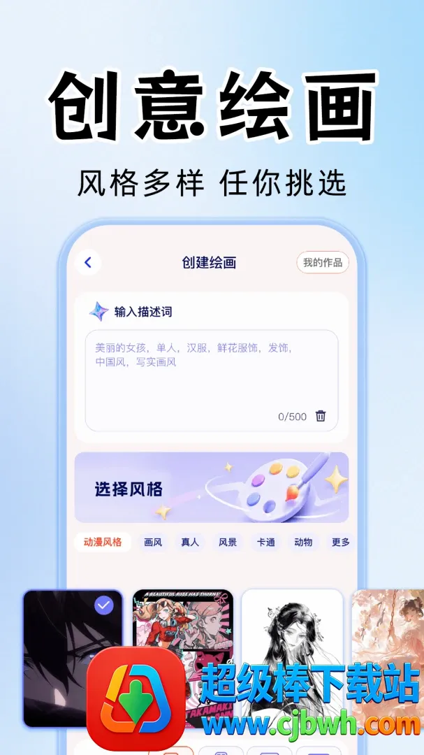 AI��Ƶ��Ƭ����������׿���ֻ���