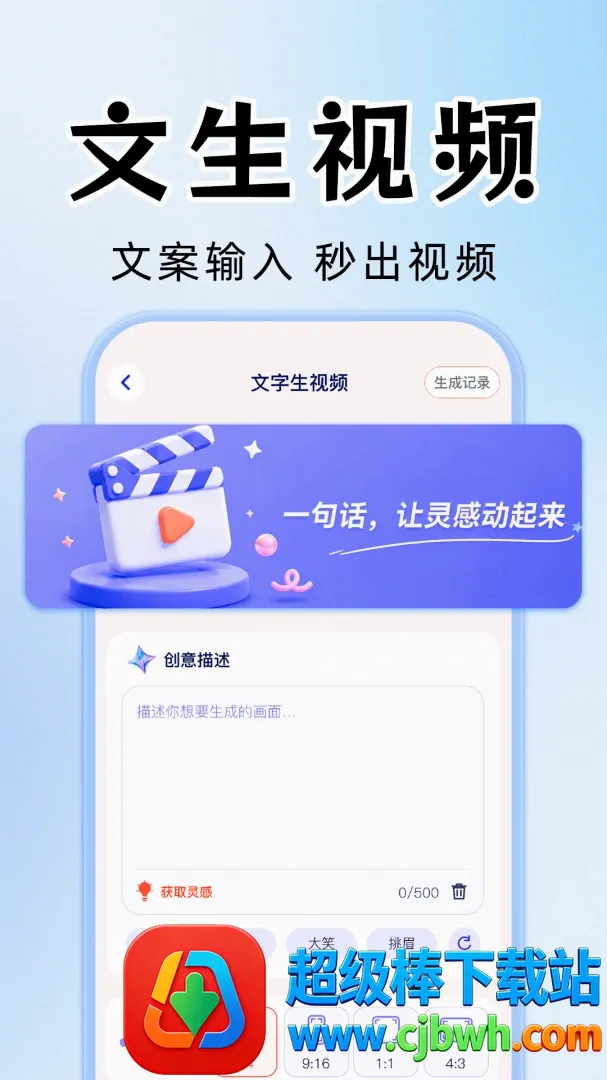 AI��Ƶ��Ƭ����������׿���ֻ���