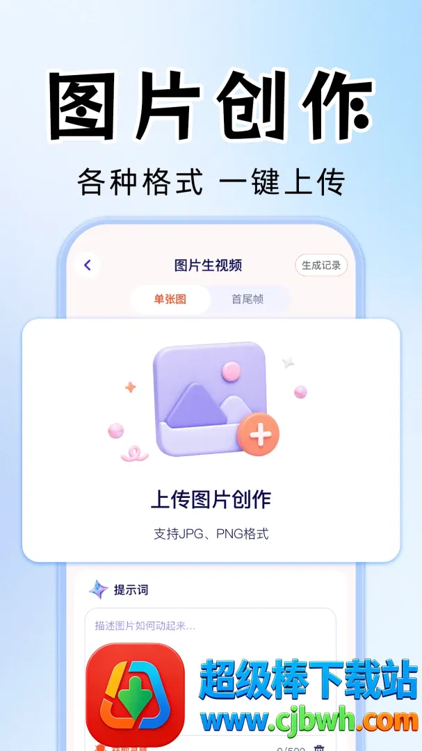 AI��Ƶ��Ƭ����������׿���ֻ���