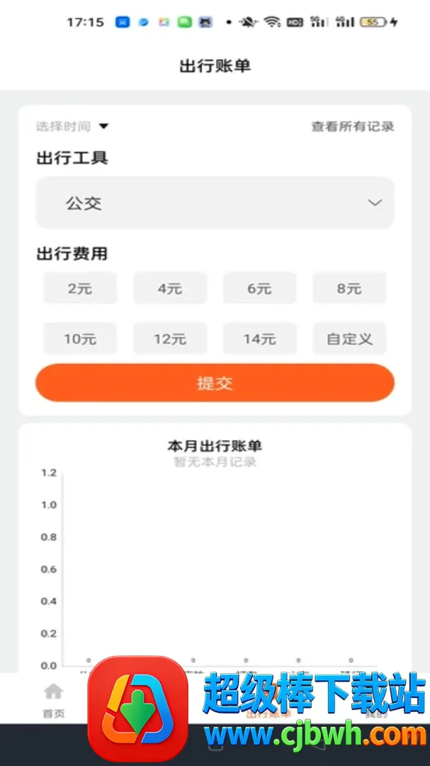 ��������ͨ�в�����2026�ٷ����°汾