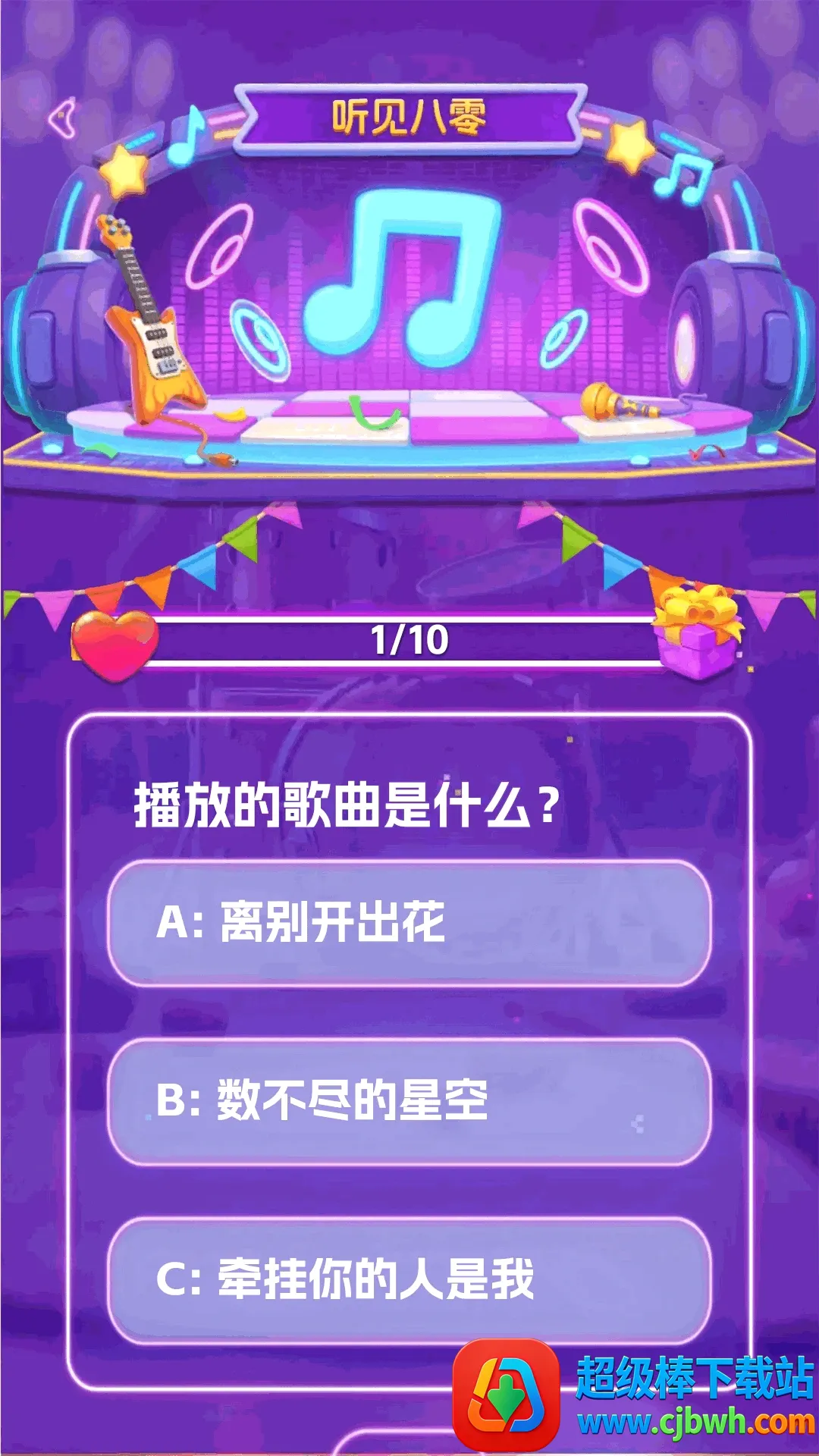 ��������APP(��������Ӧ��)