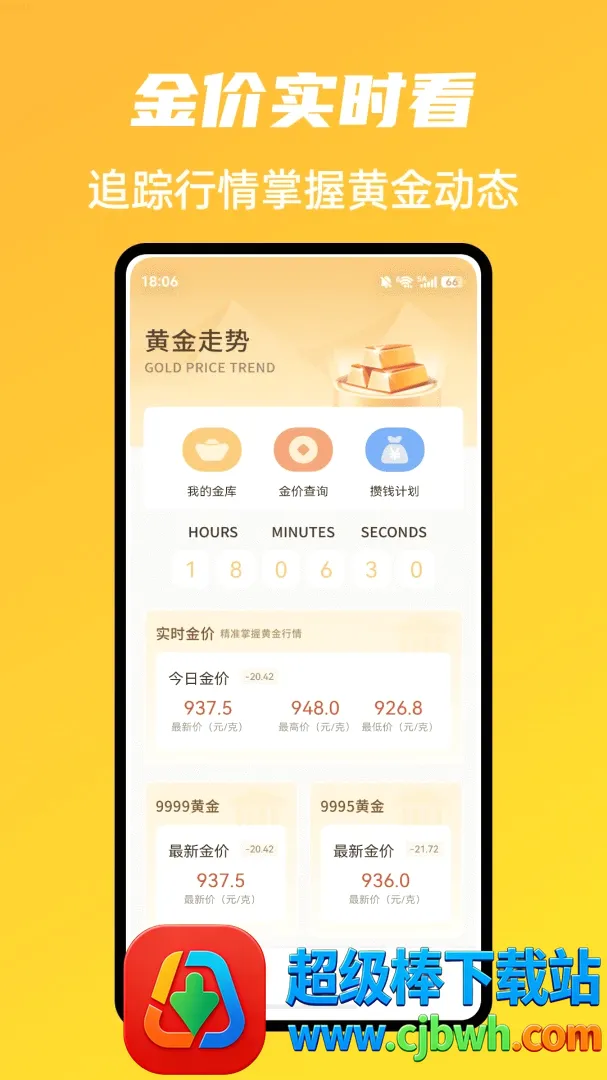 �г�ħ����������(�ƽ����Ƽ�������)