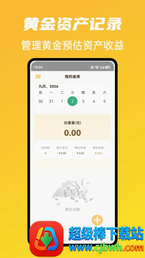 �г�ħ����������(�ƽ����Ƽ�������)