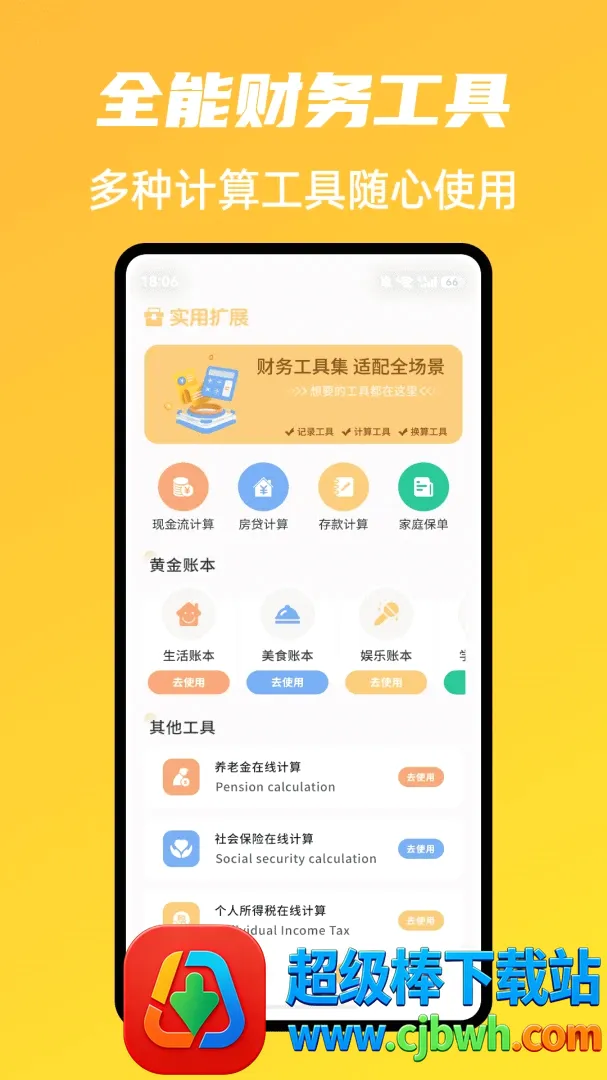 �г�ħ����������(�ƽ����Ƽ�������)