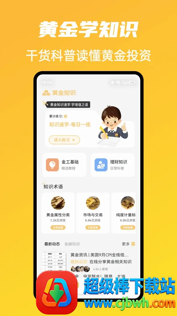 �г�ħ����������(�ƽ����Ƽ�������)