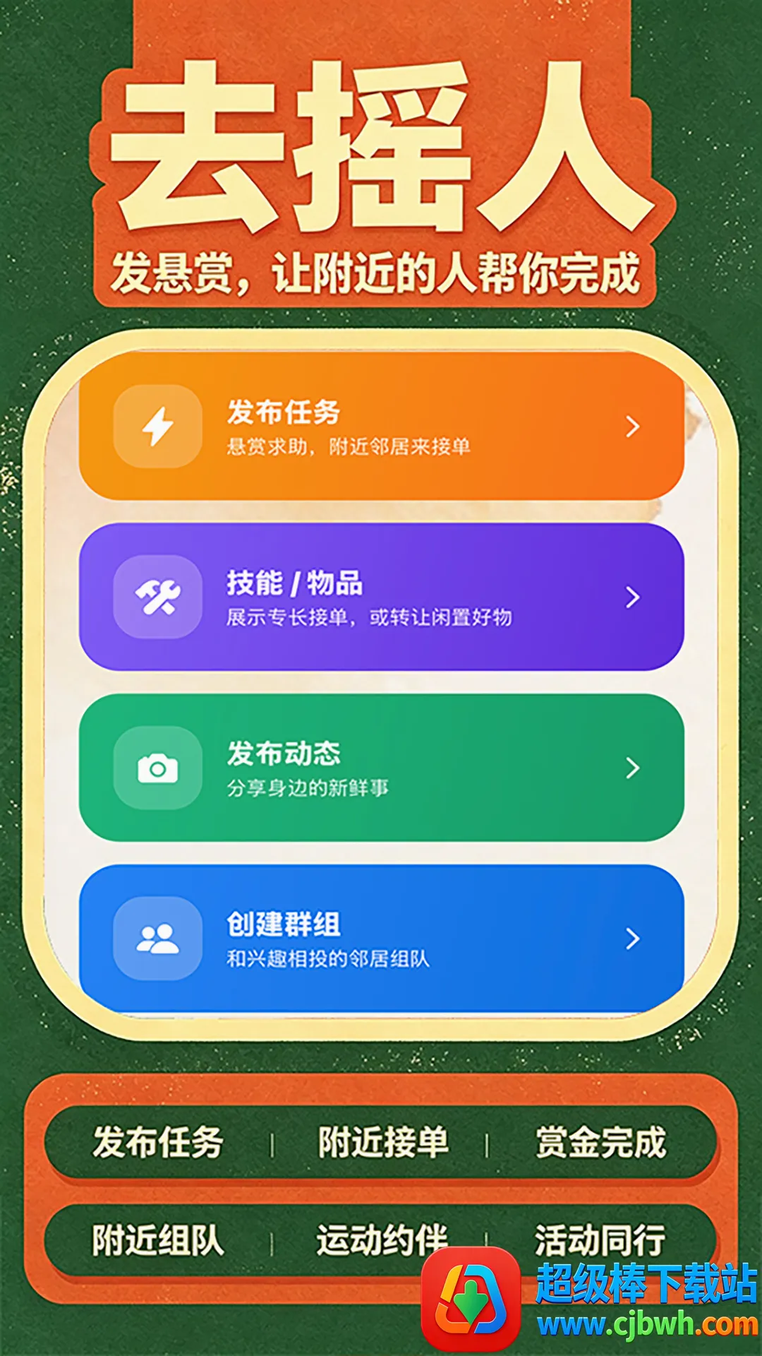 ȥҡ��2026�ٷ����°汾