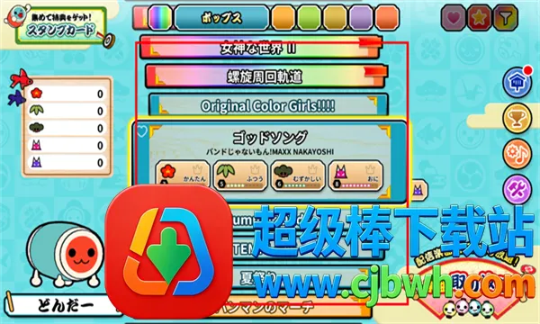 ̫�Ĥ��_��(̫�Ľ�����Ϸ)