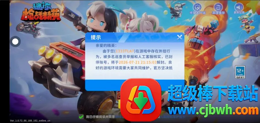 �޹�����(�޹�������Ϸ)