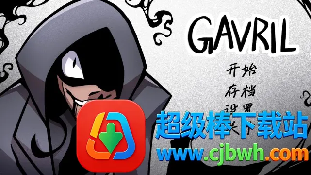 ��������Gavril��Ϸ�޹���2026���°汾