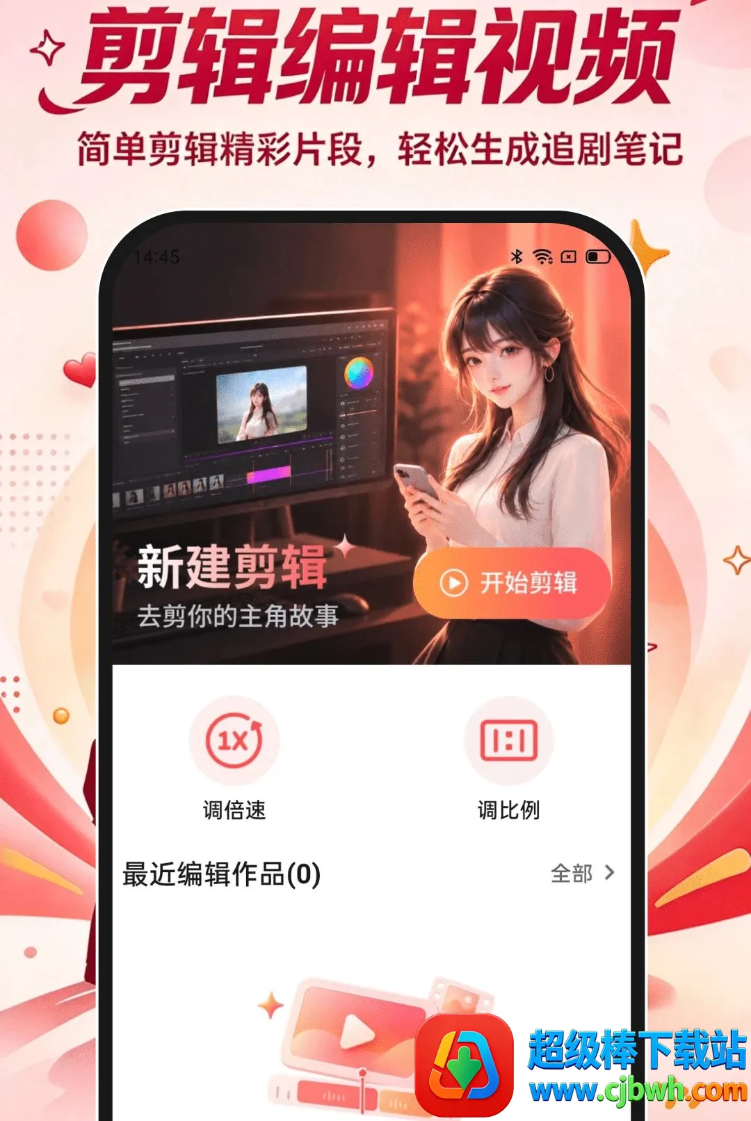 ���̾���Ѷ࿴APP��׿���ֻ���