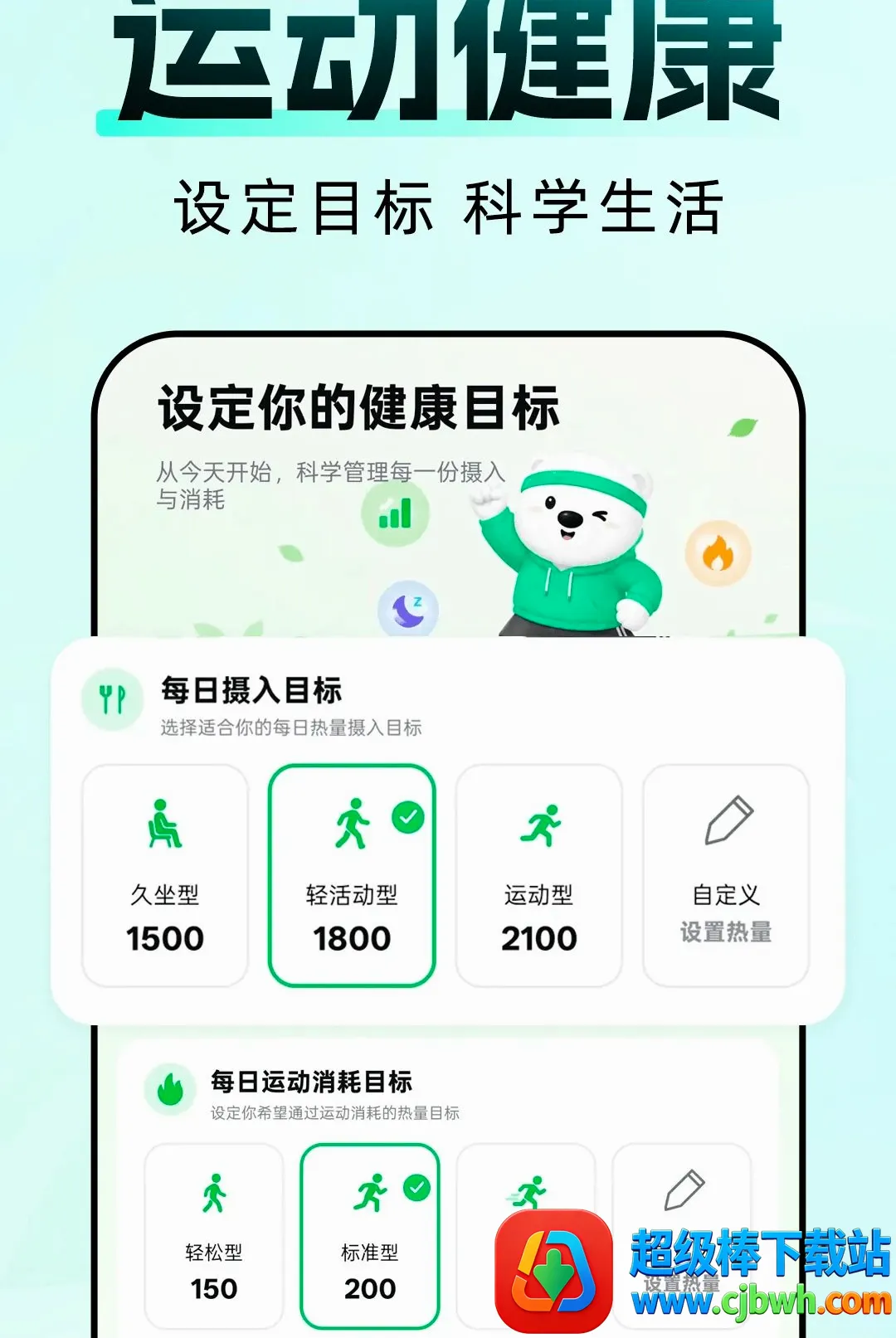 AI�˶���������(AI������������)