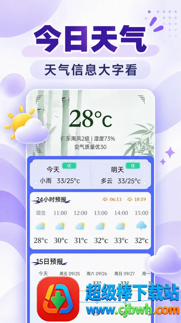 һ���ֺŵ�������׿���ֻ���