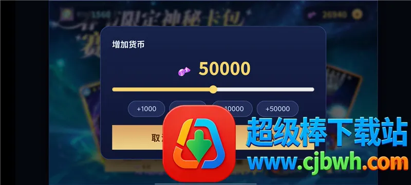 ���ȿ����齱ģ����(��Ϸ�鿨ģ����)
