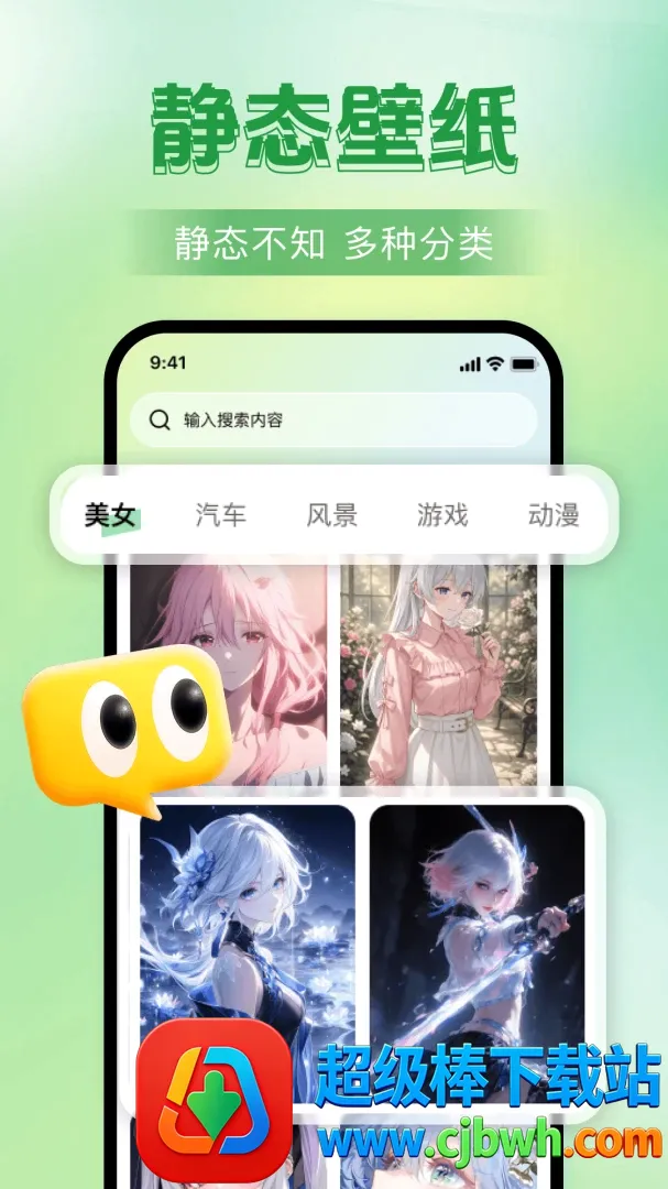 ��ֽ�����������(�ֻ���������)