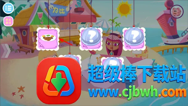 ��ʳ����֮�����������İ�(������Ӫ��Ϸ)